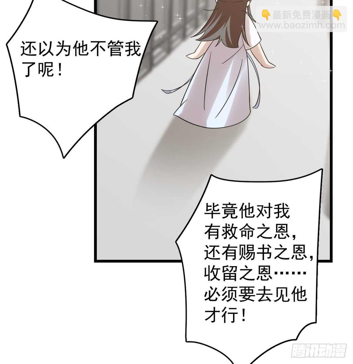 第154话-第154话