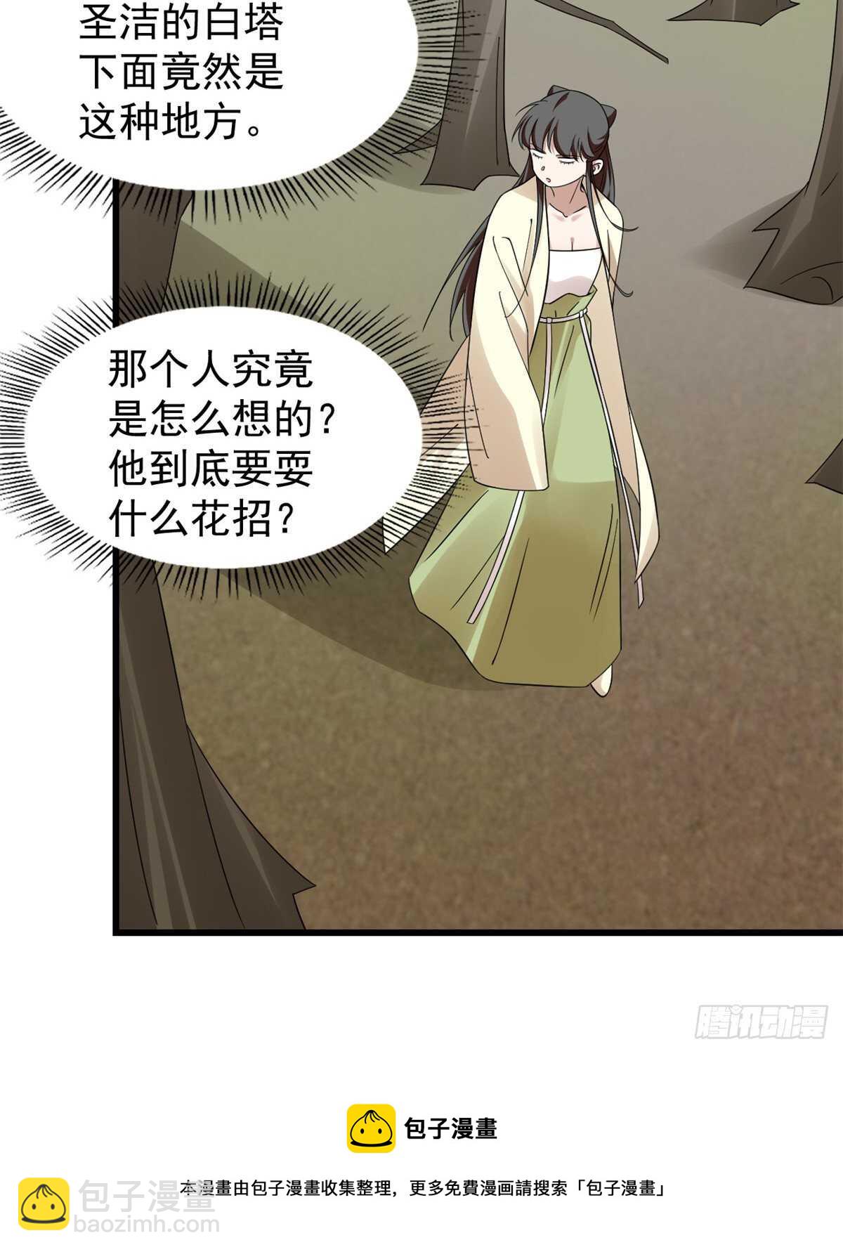 第156话-第156话