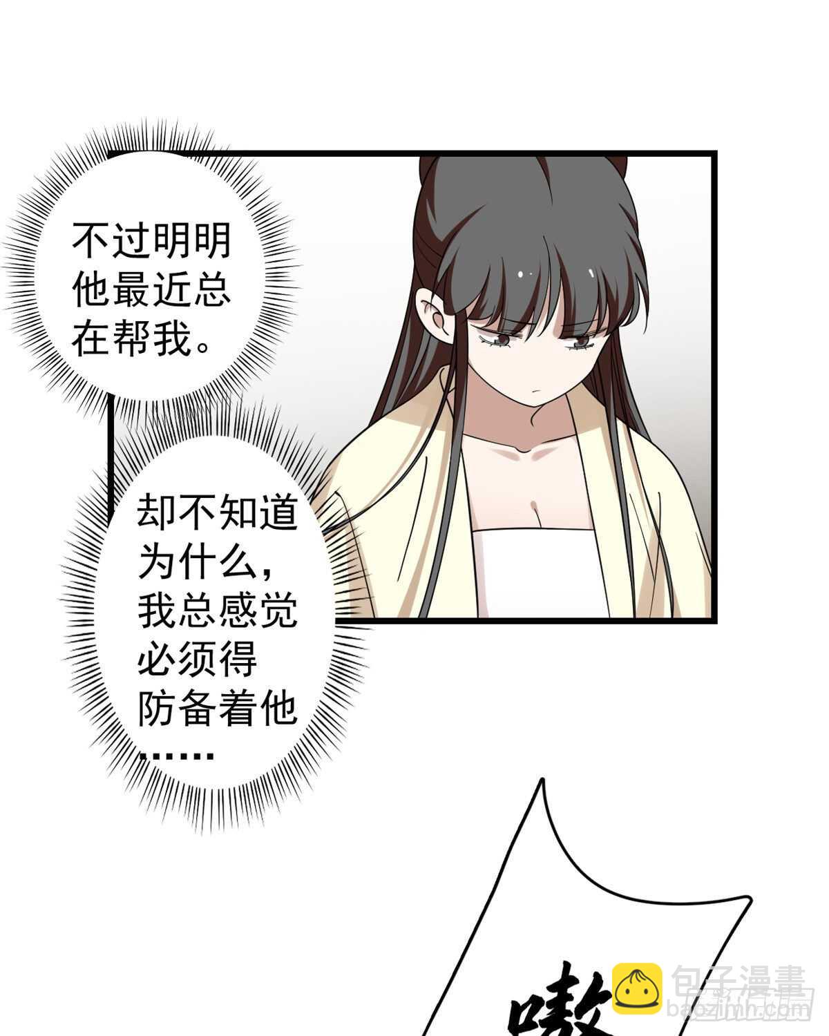 第156话-第156话