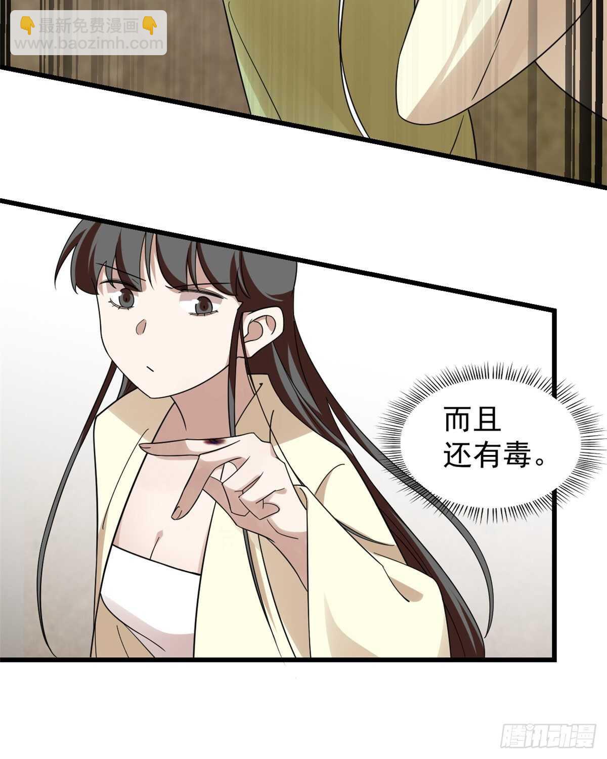第156话-第156话