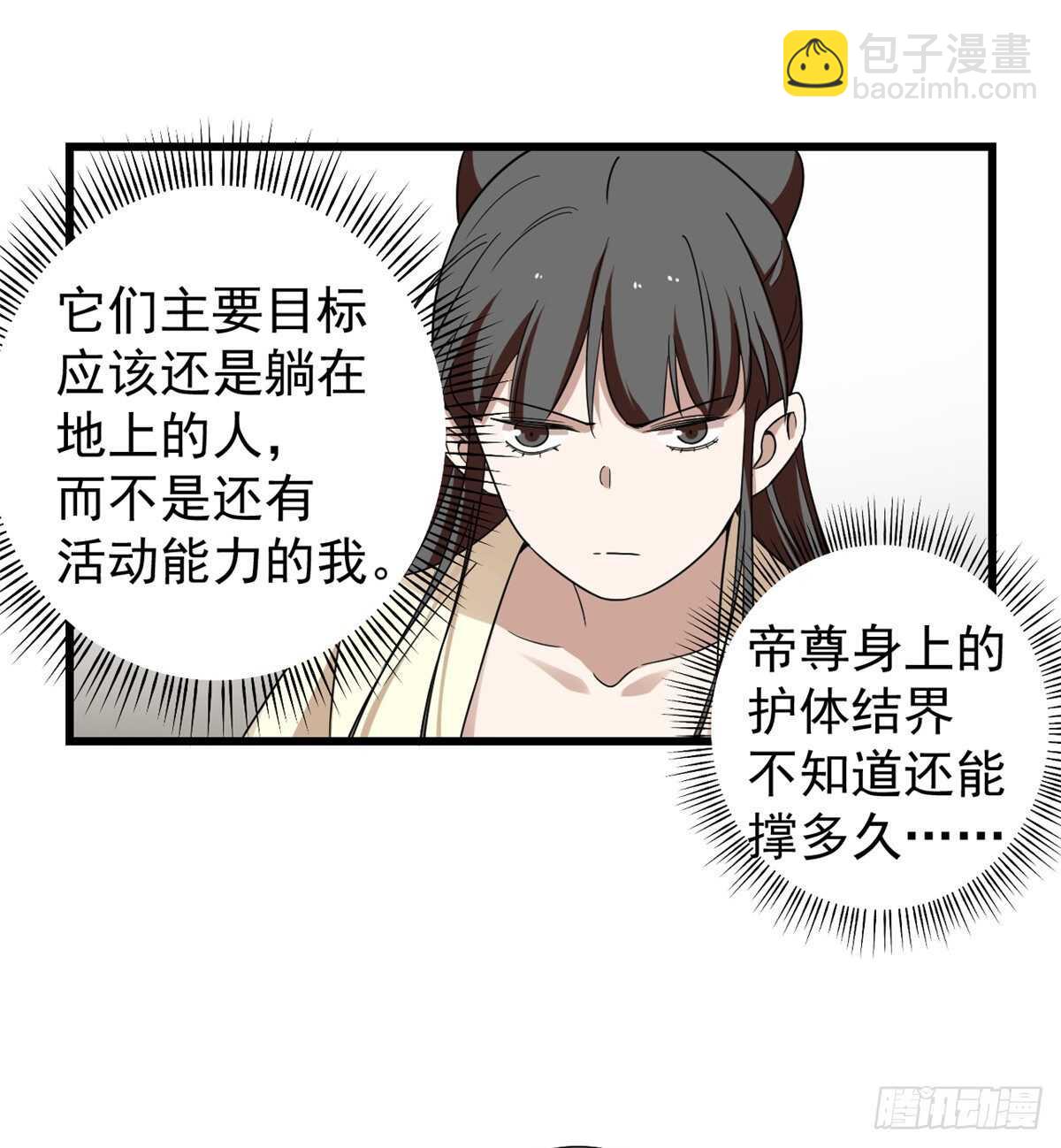 第156话-第156话