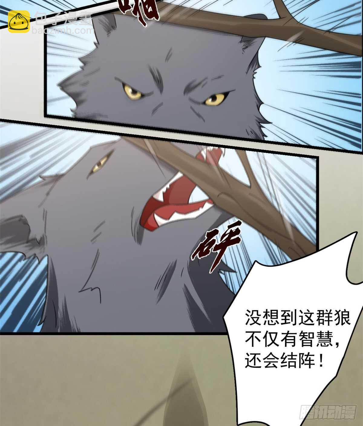 第156话-第156话