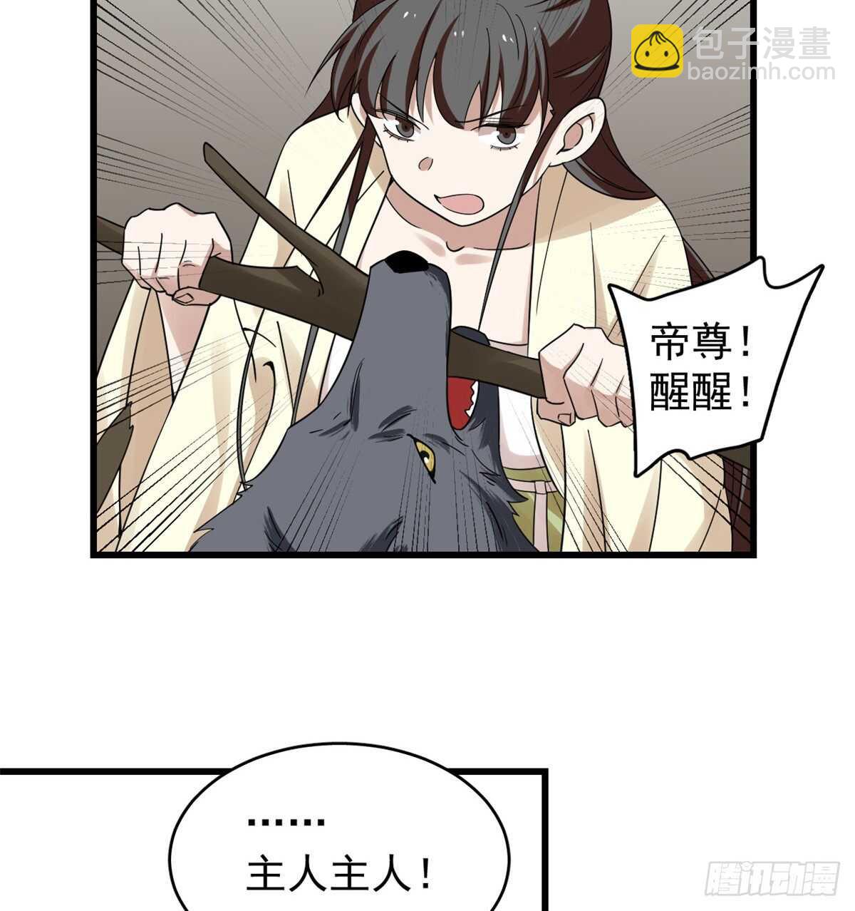 第156话-第156话