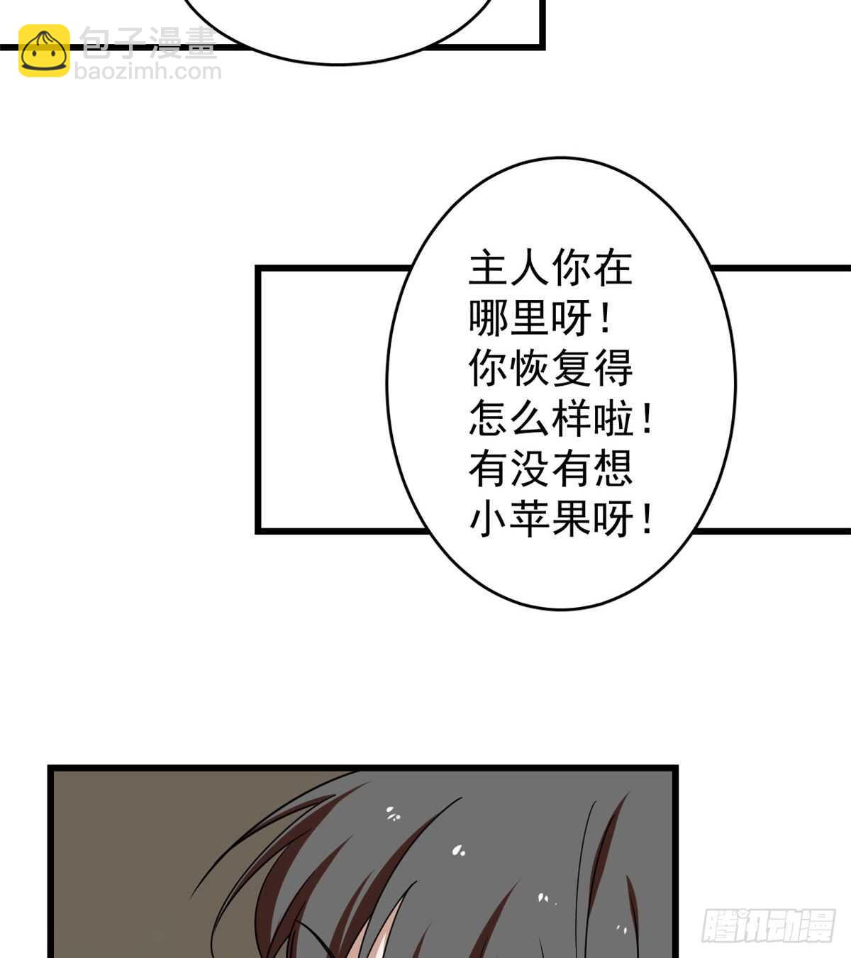 第156话-第156话