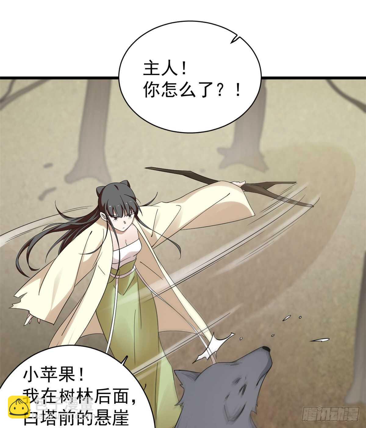 第156话-第156话