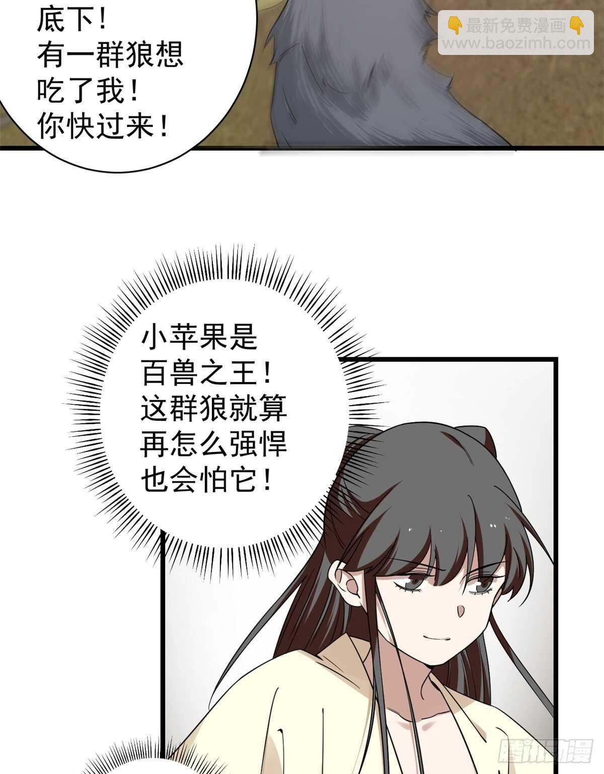 第156话-第156话