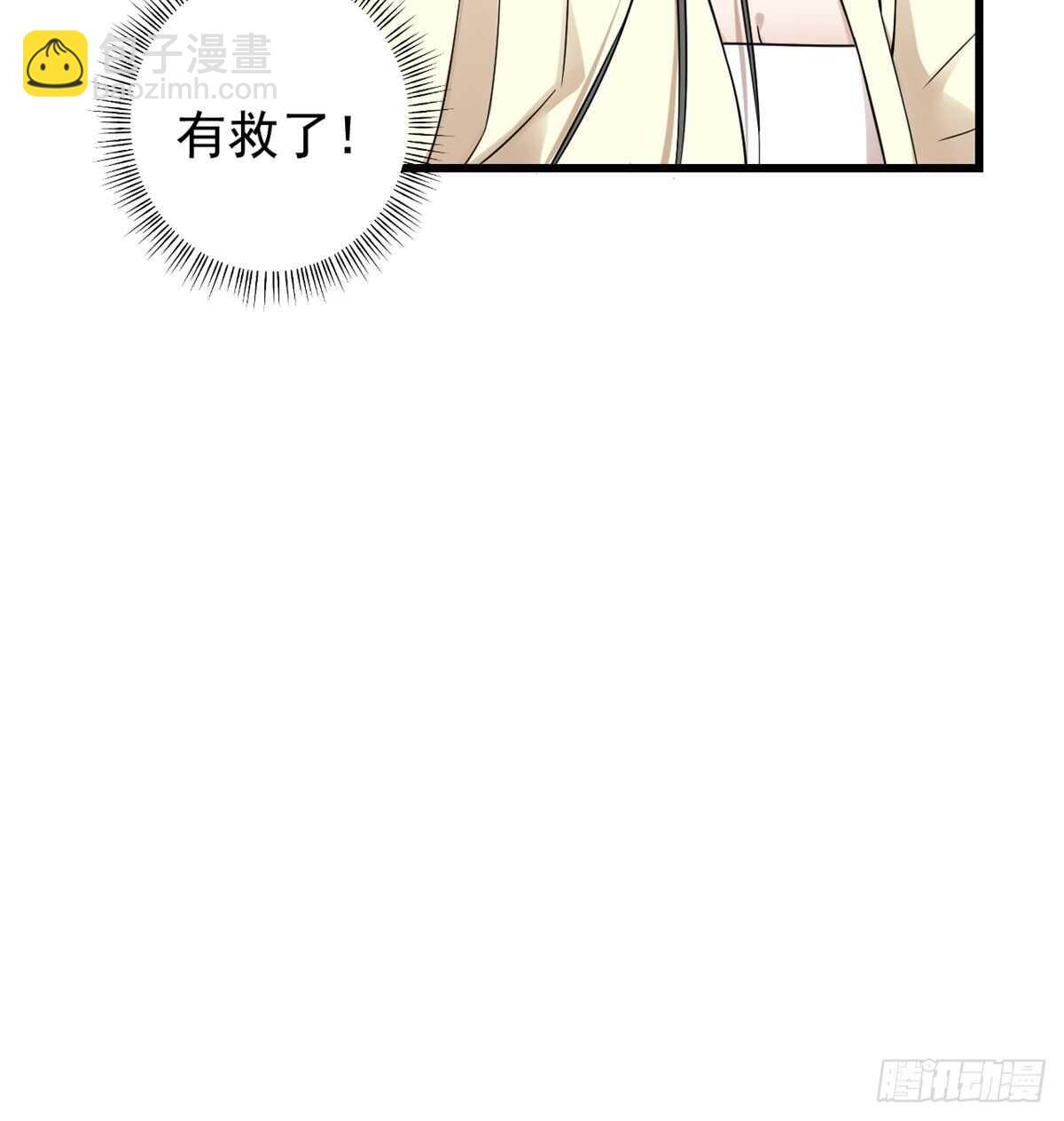 第156话-第156话