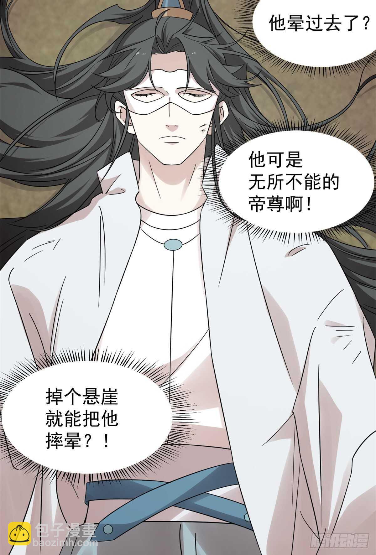 第156话-第156话
