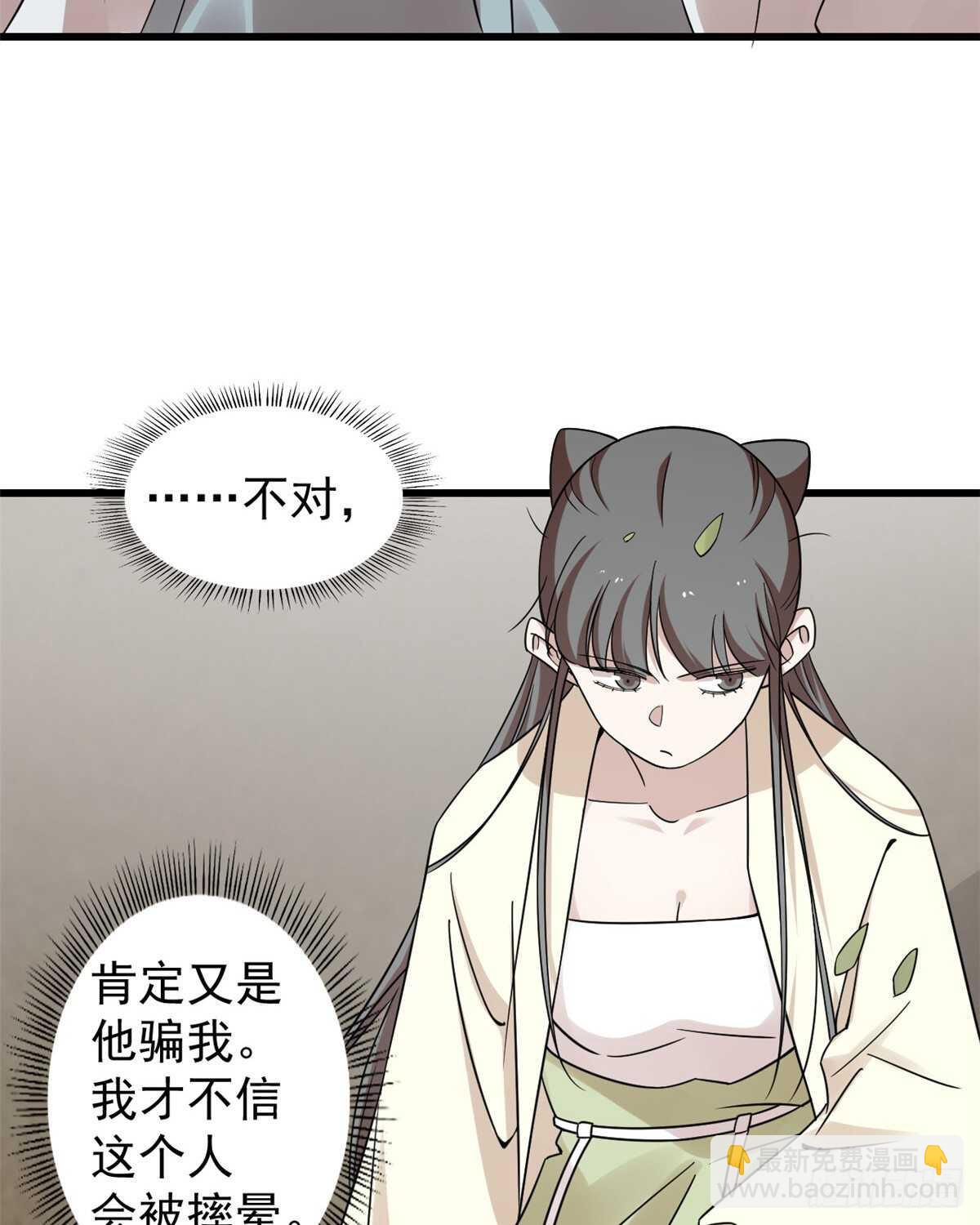 第156话-第156话