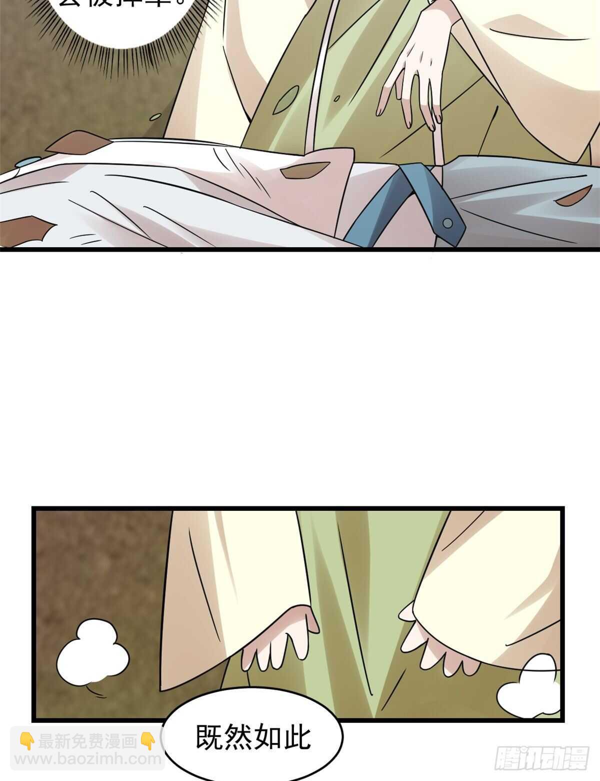 第156话-第156话