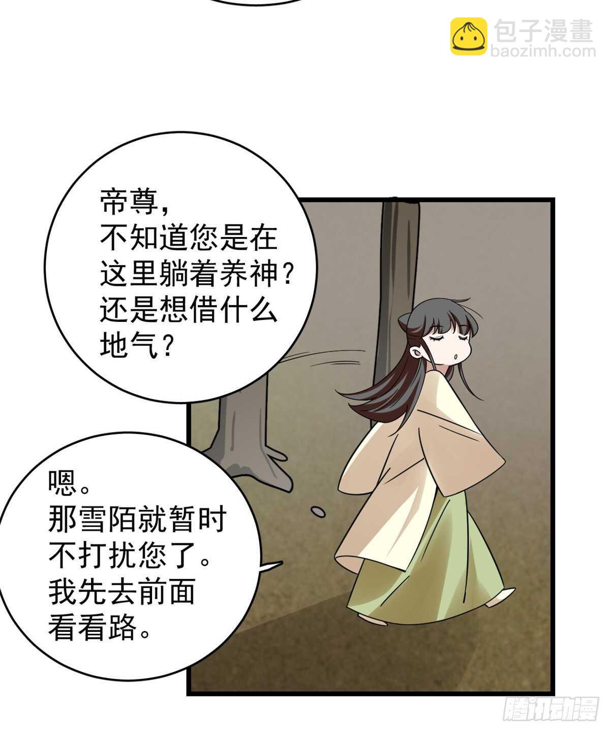 第156话-第156话