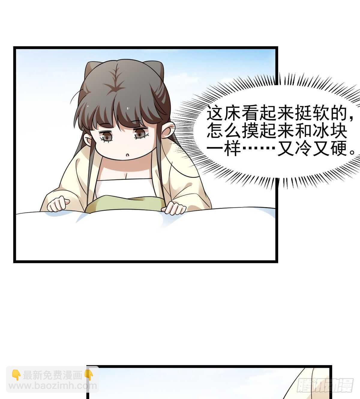 第158话-第158话