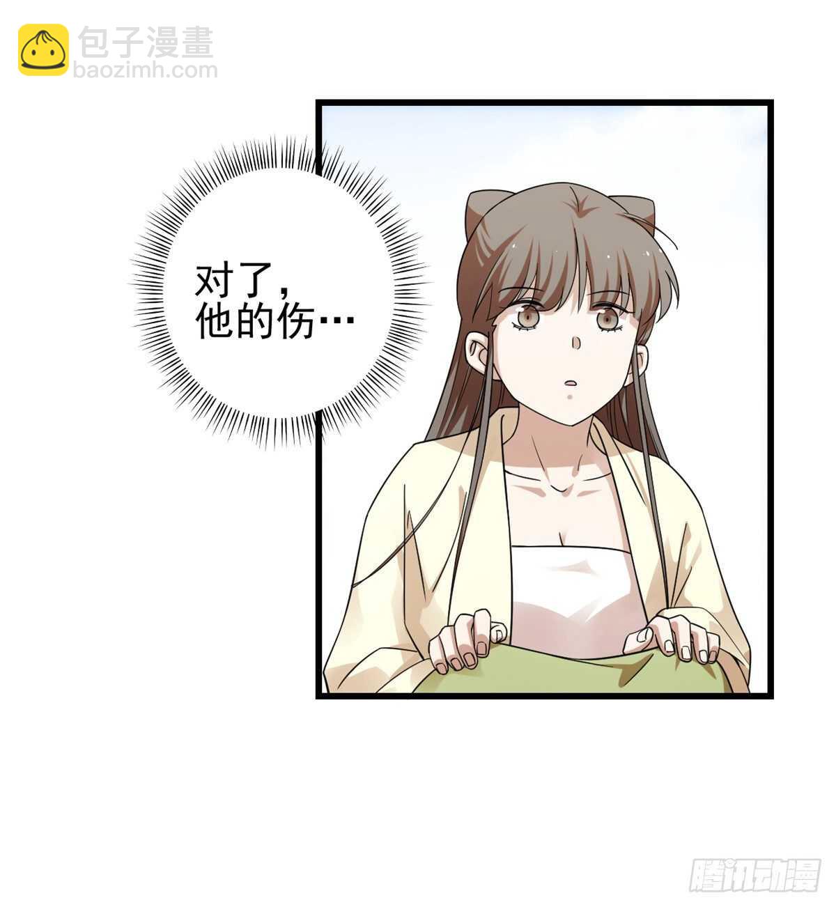 第158话-第158话