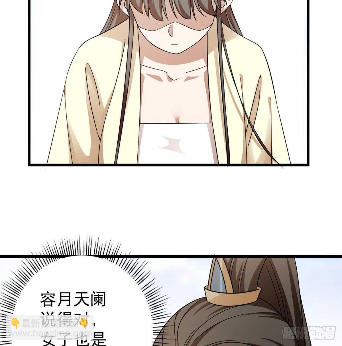 第158话-第158话