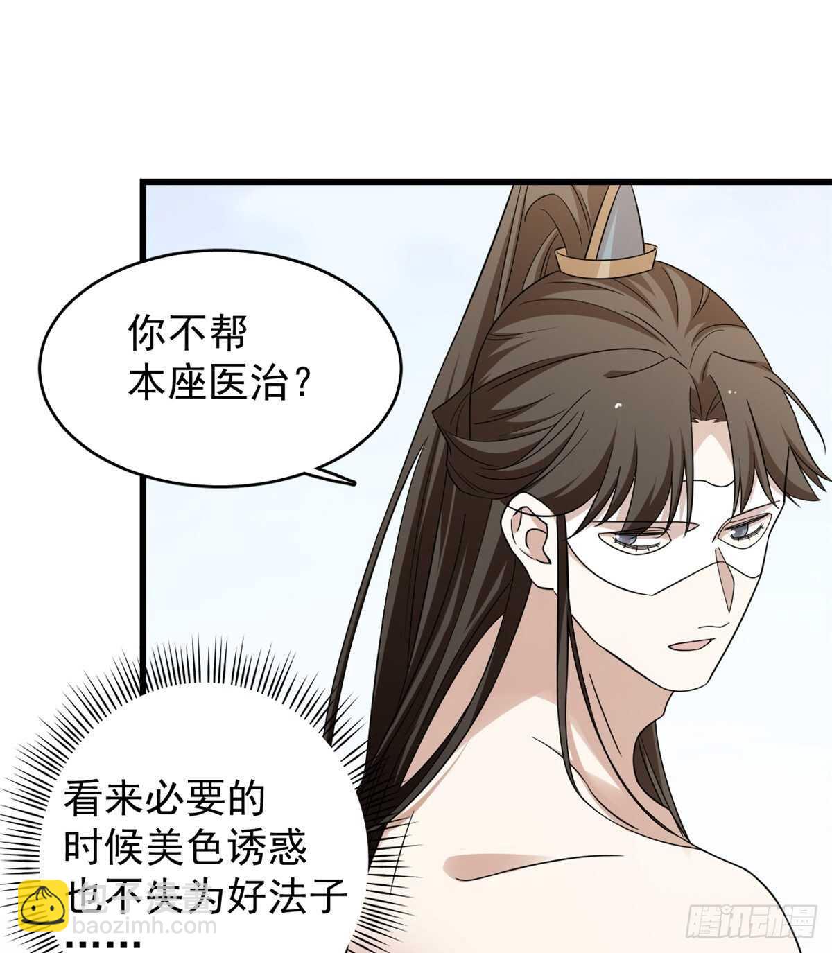 第158话-第158话
