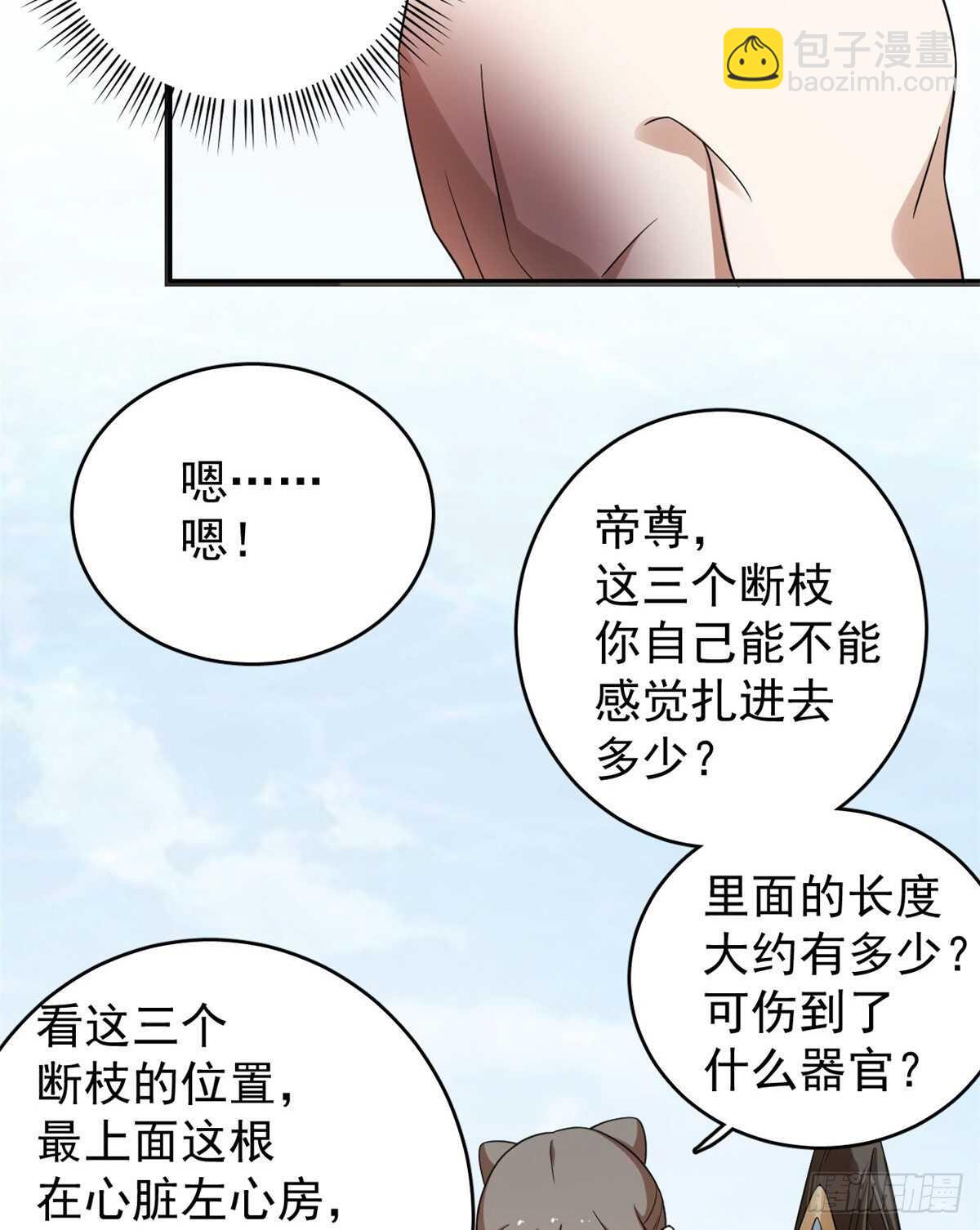 第158话-第158话