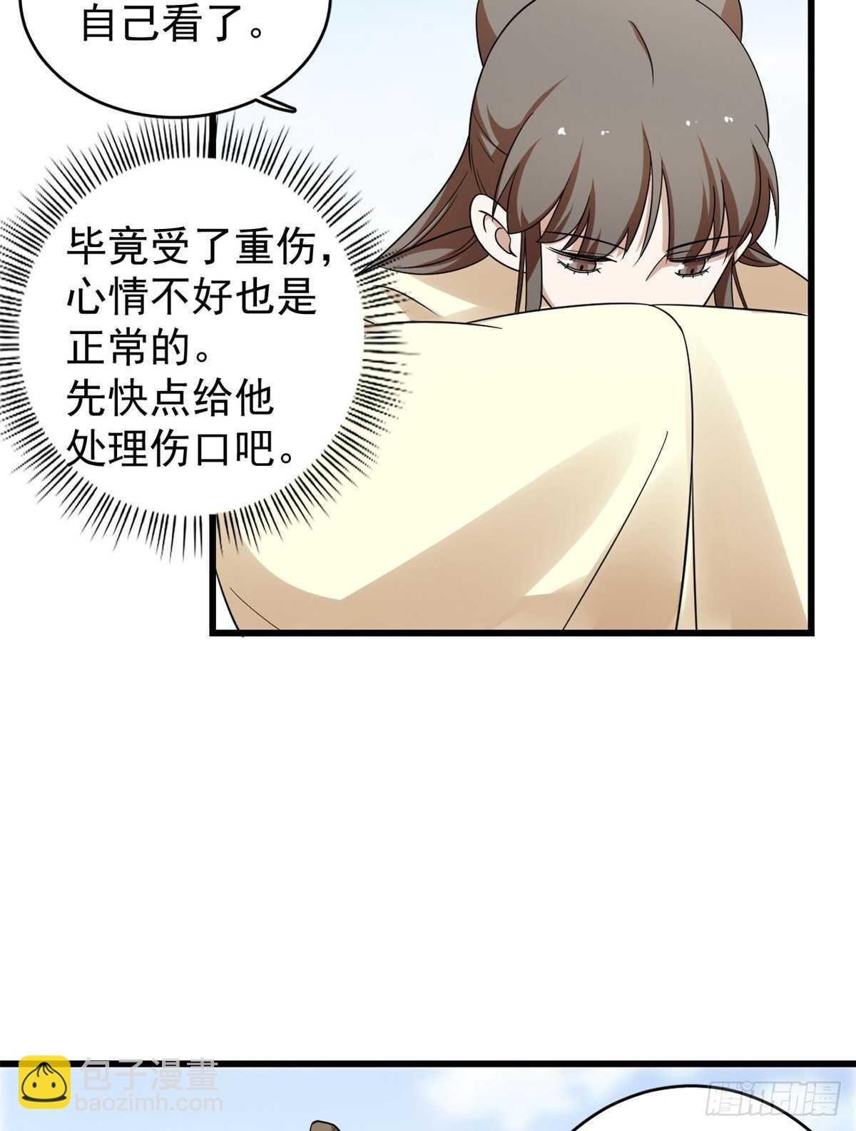 第158话-第158话