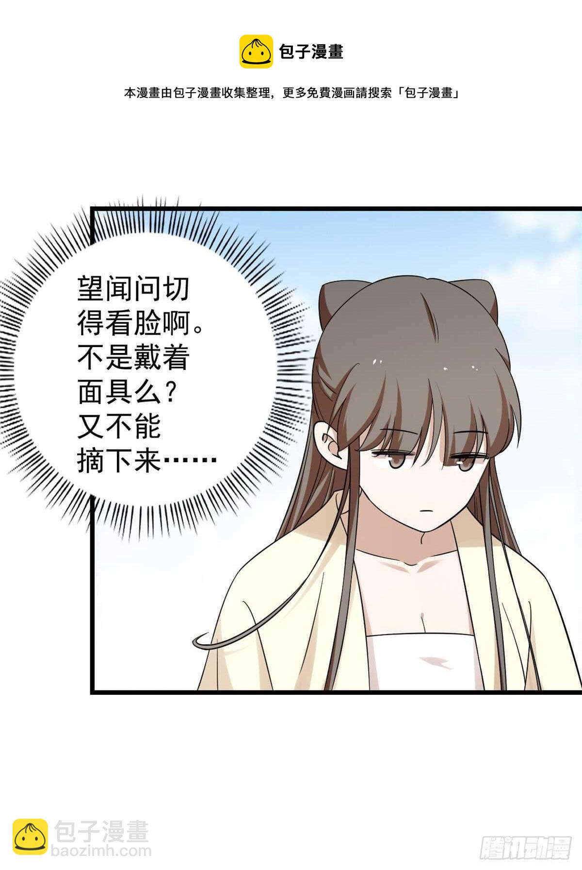 第158话-第158话