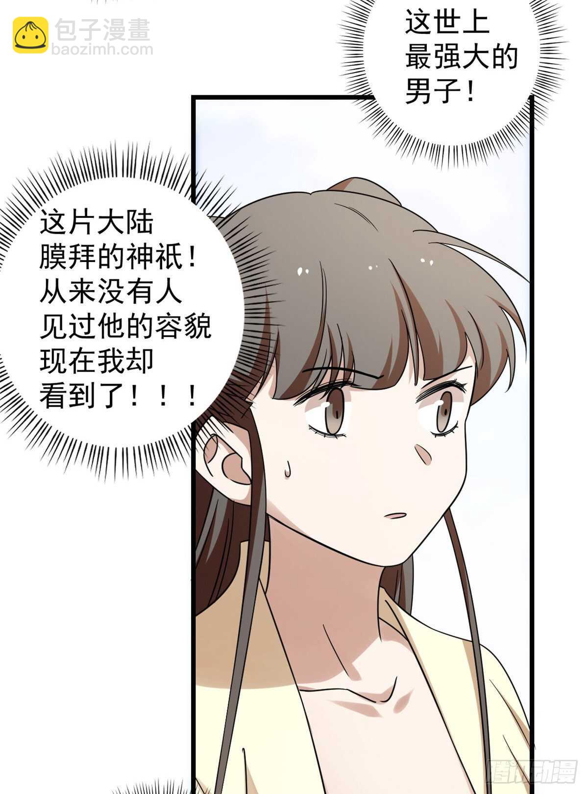 第158话-第158话