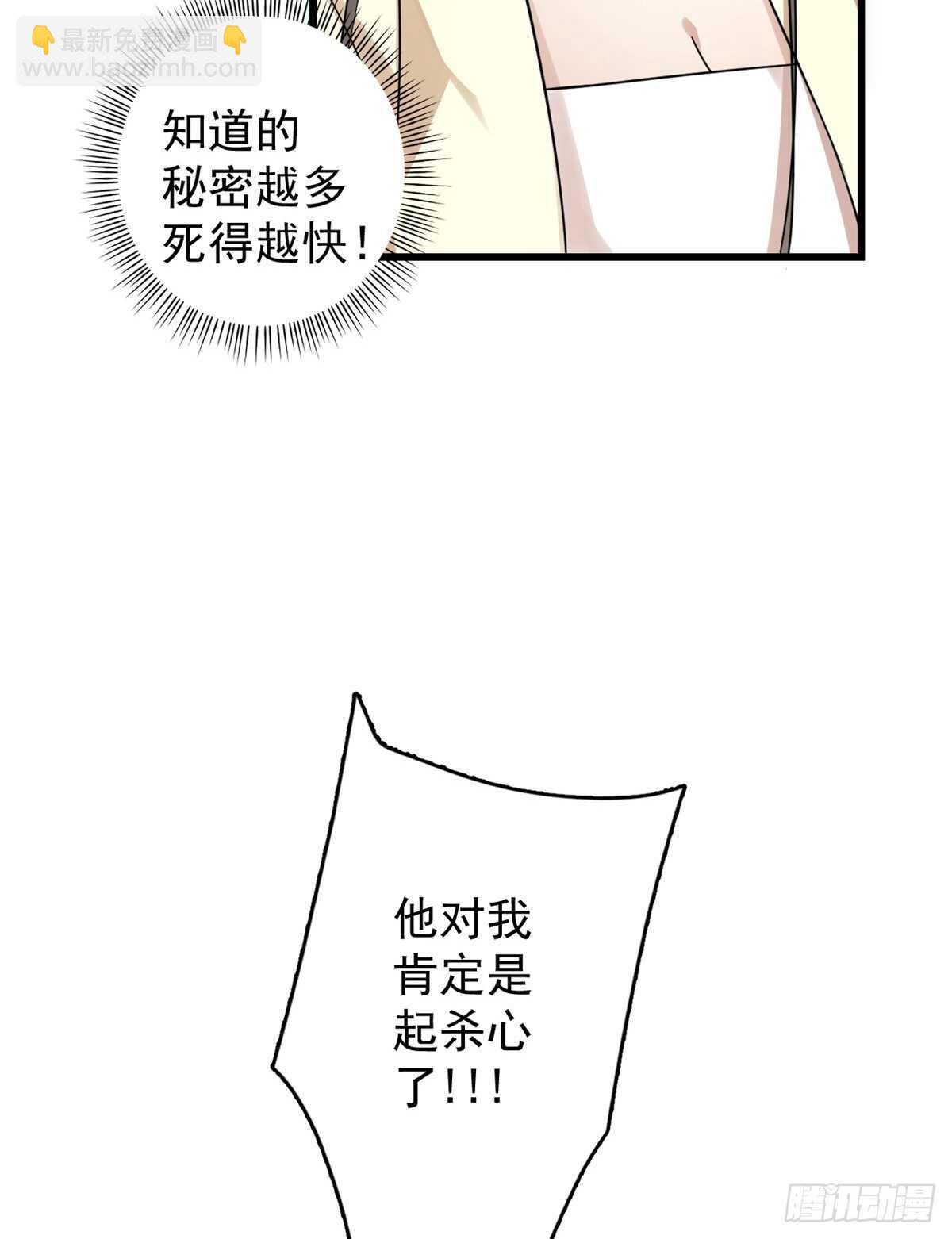 第158话-第158话