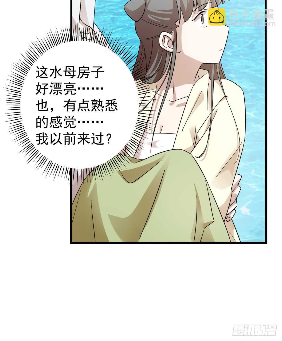 第158话-第158话