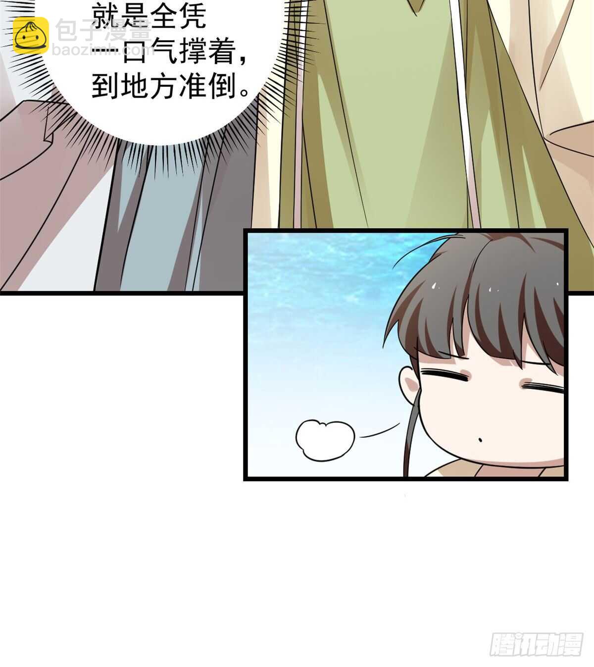 第158话-第158话