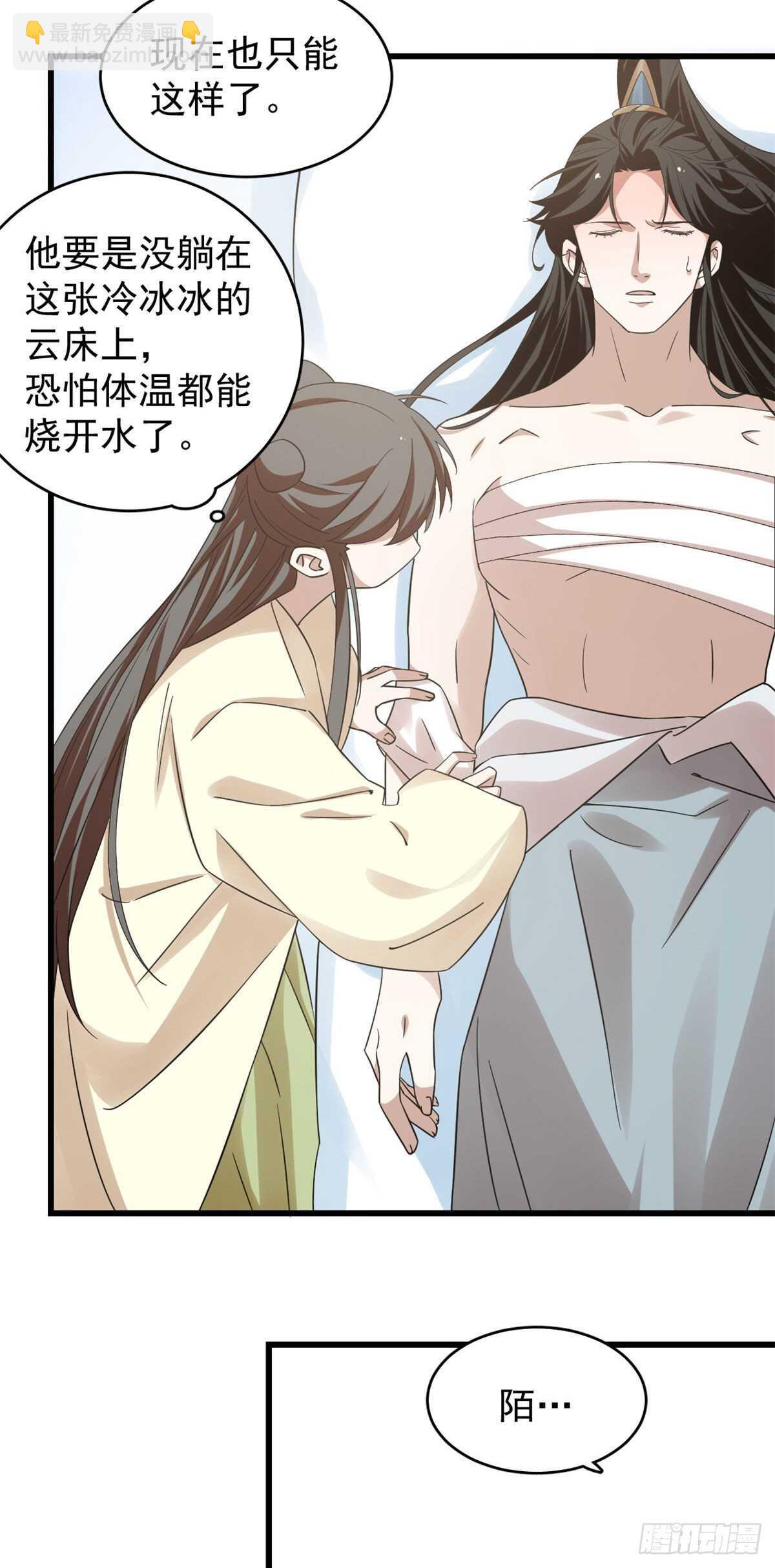 第160话-第160话
