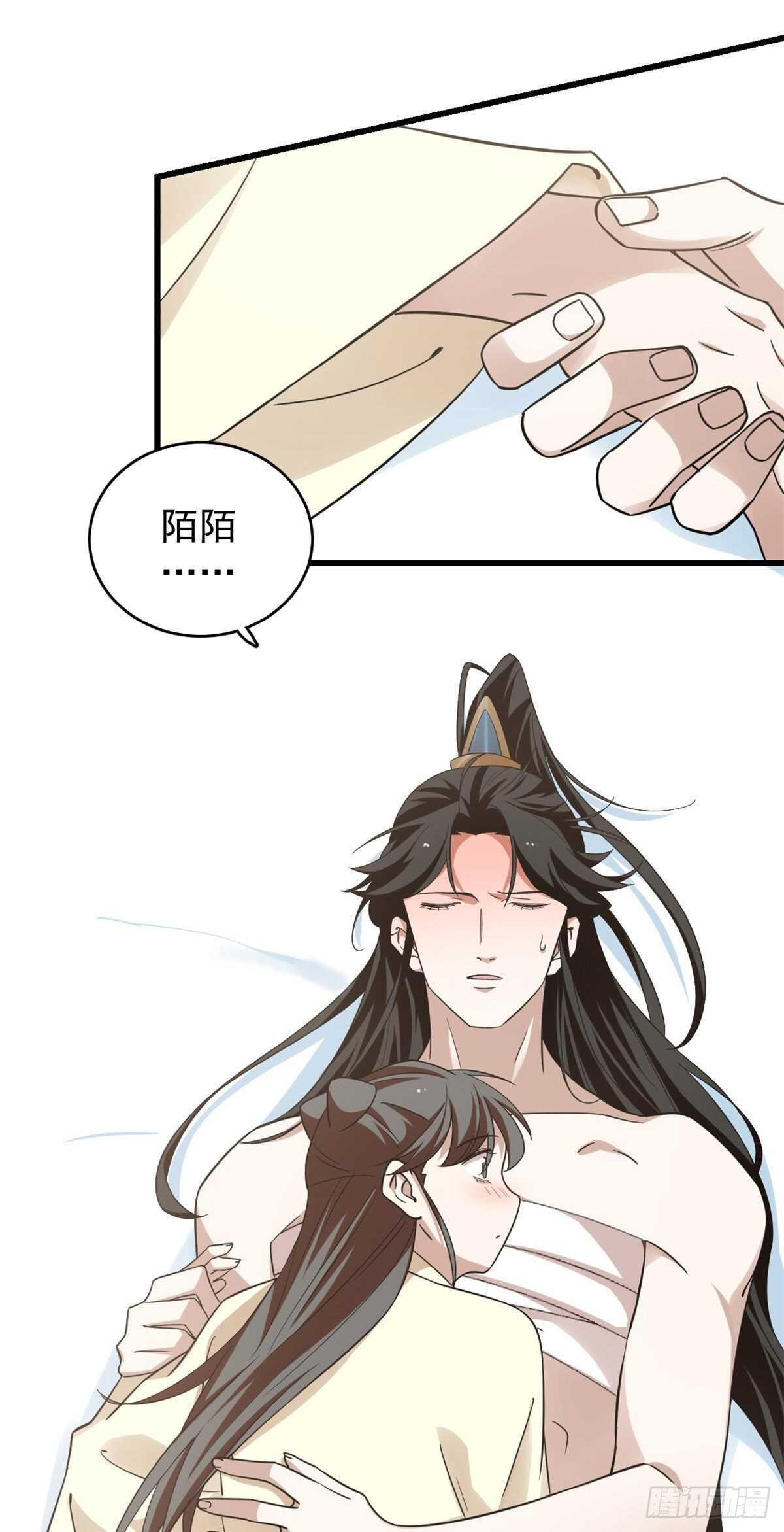 第160话-第160话