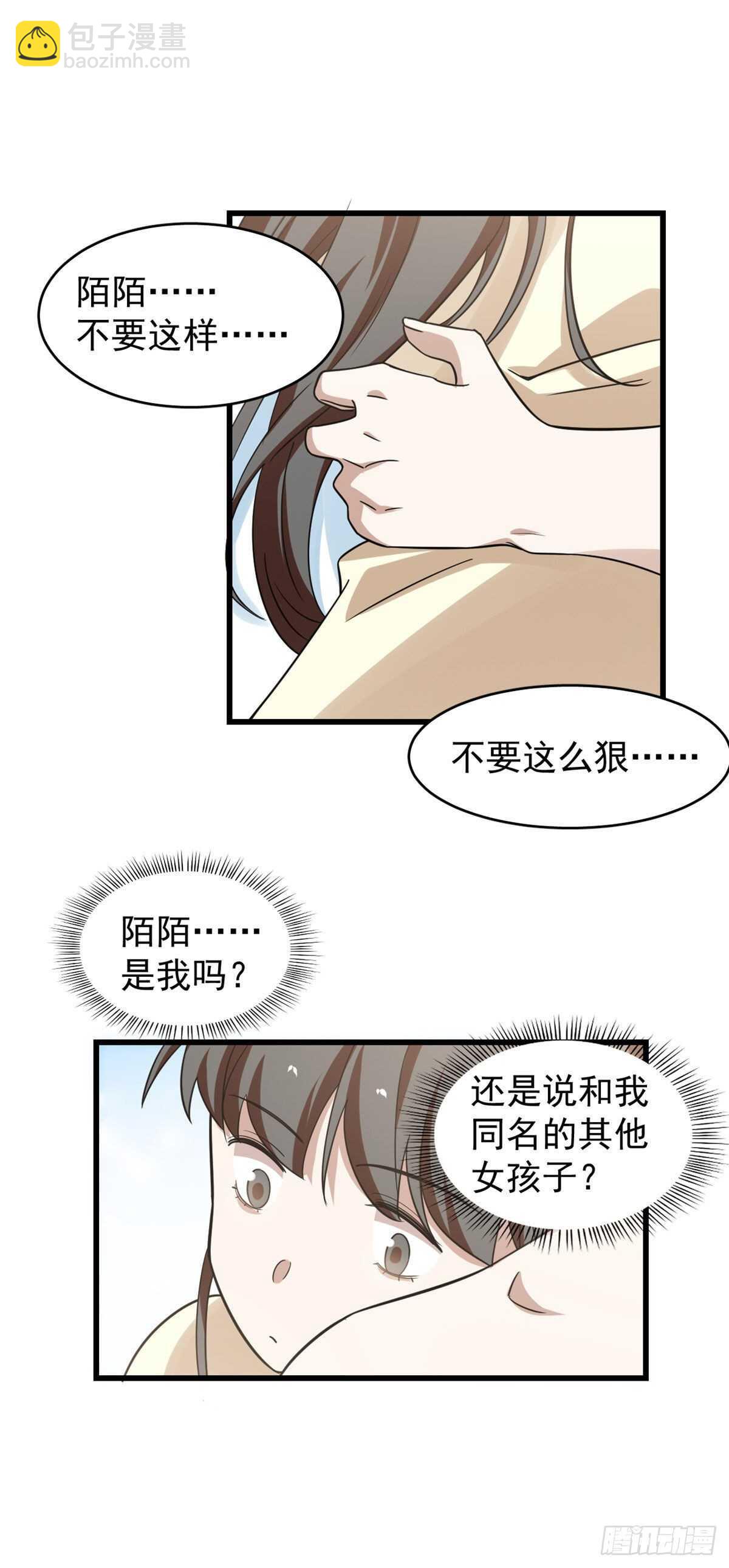 第160话-第160话