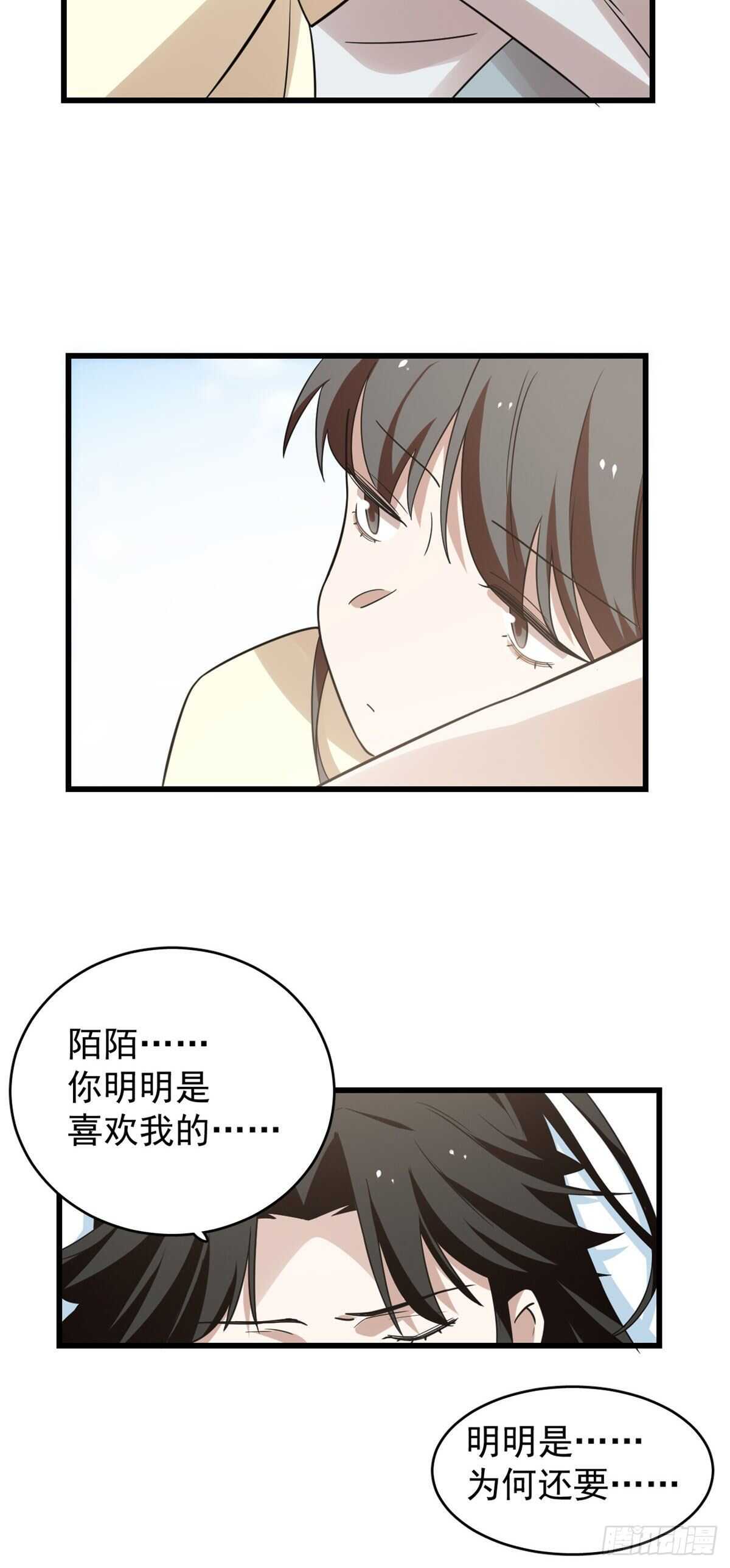 第160话-第160话