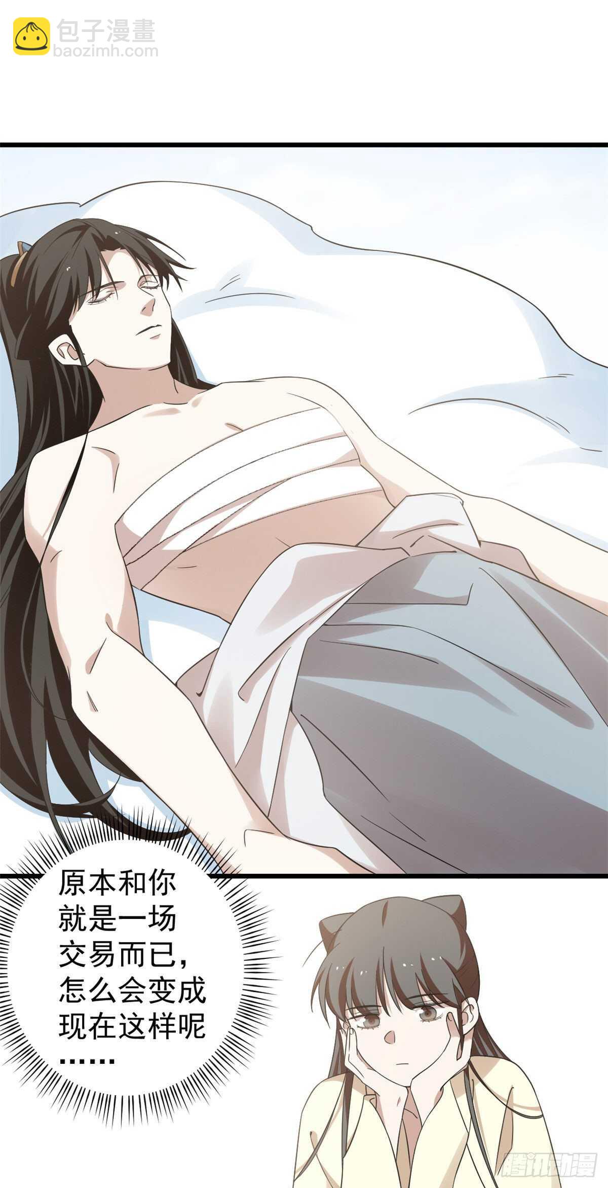 第160话-第160话