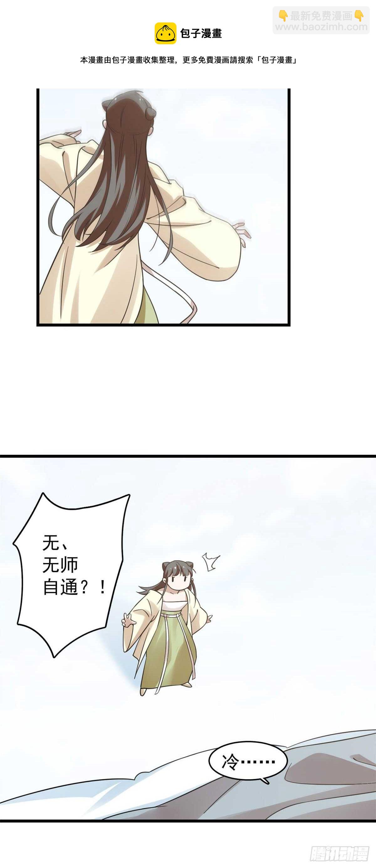 第160话-第160话