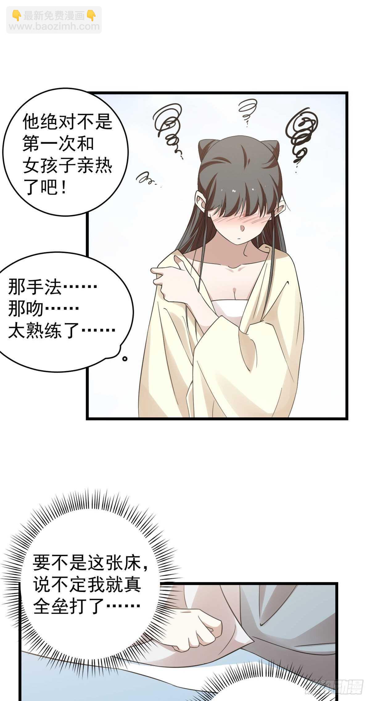 第160话-第160话