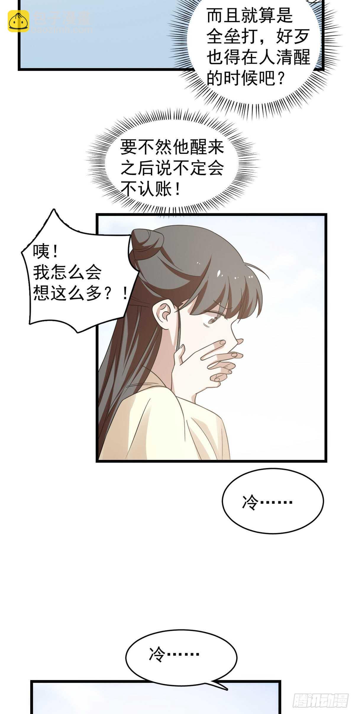 第160话-第160话