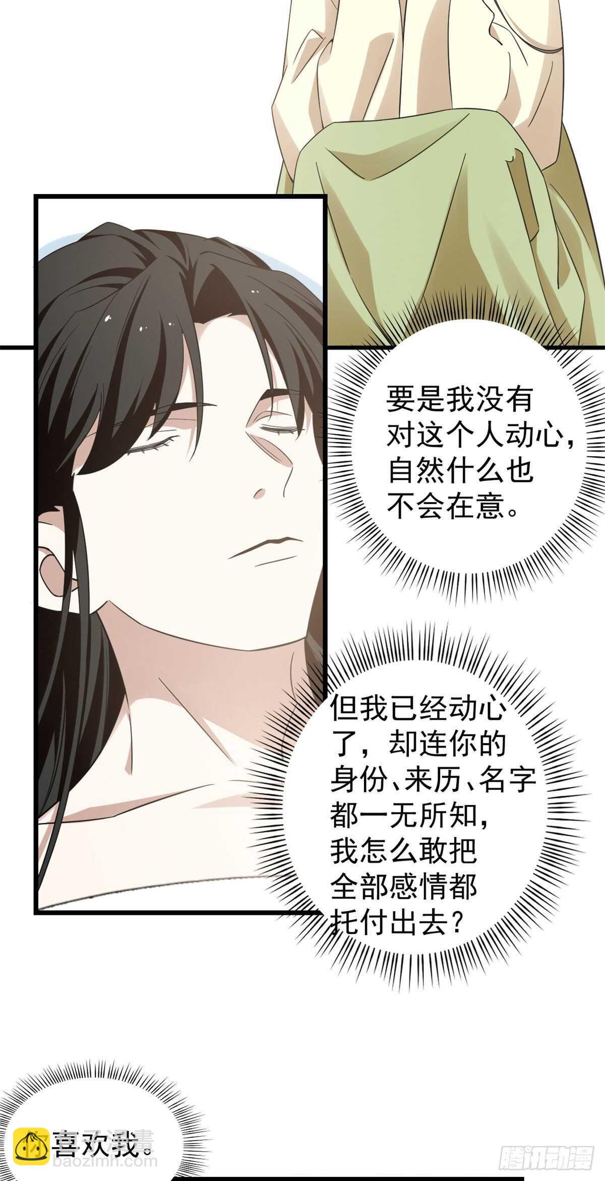 第160话-第160话