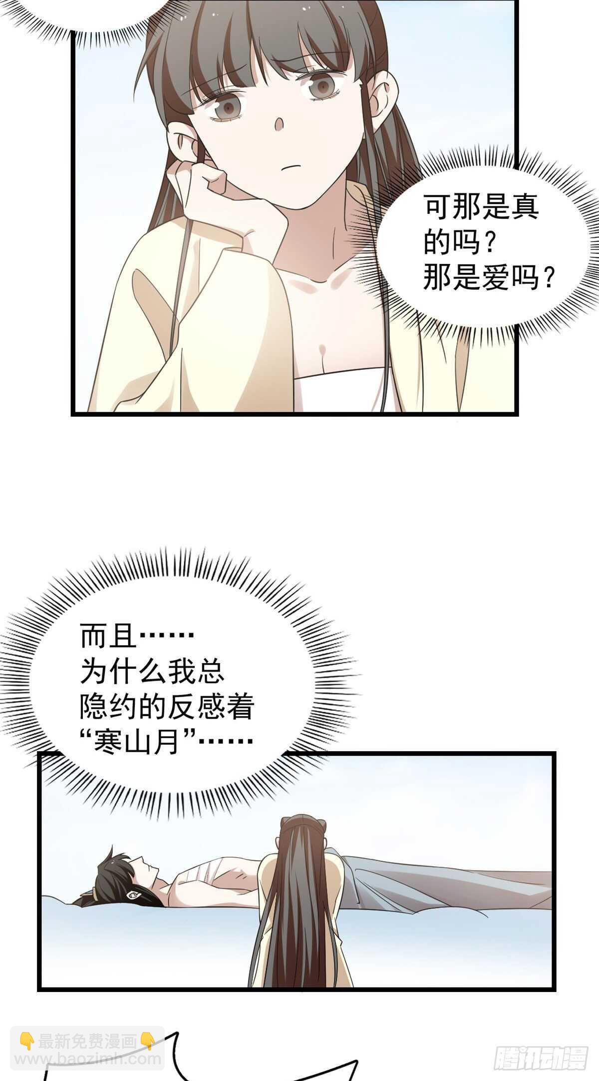 第160话-第160话