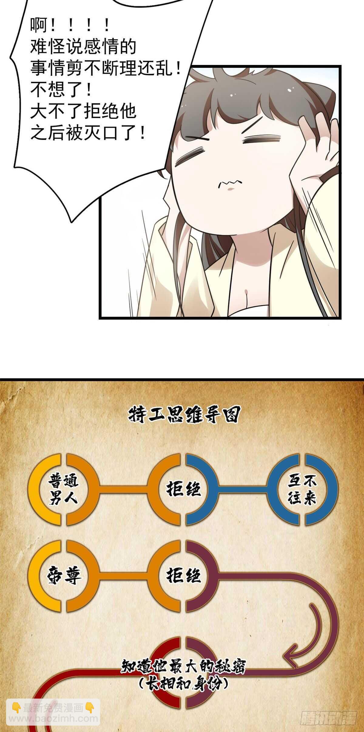 第160话-第160话