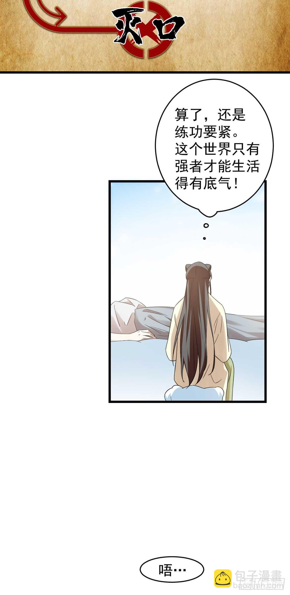 第160话-第160话