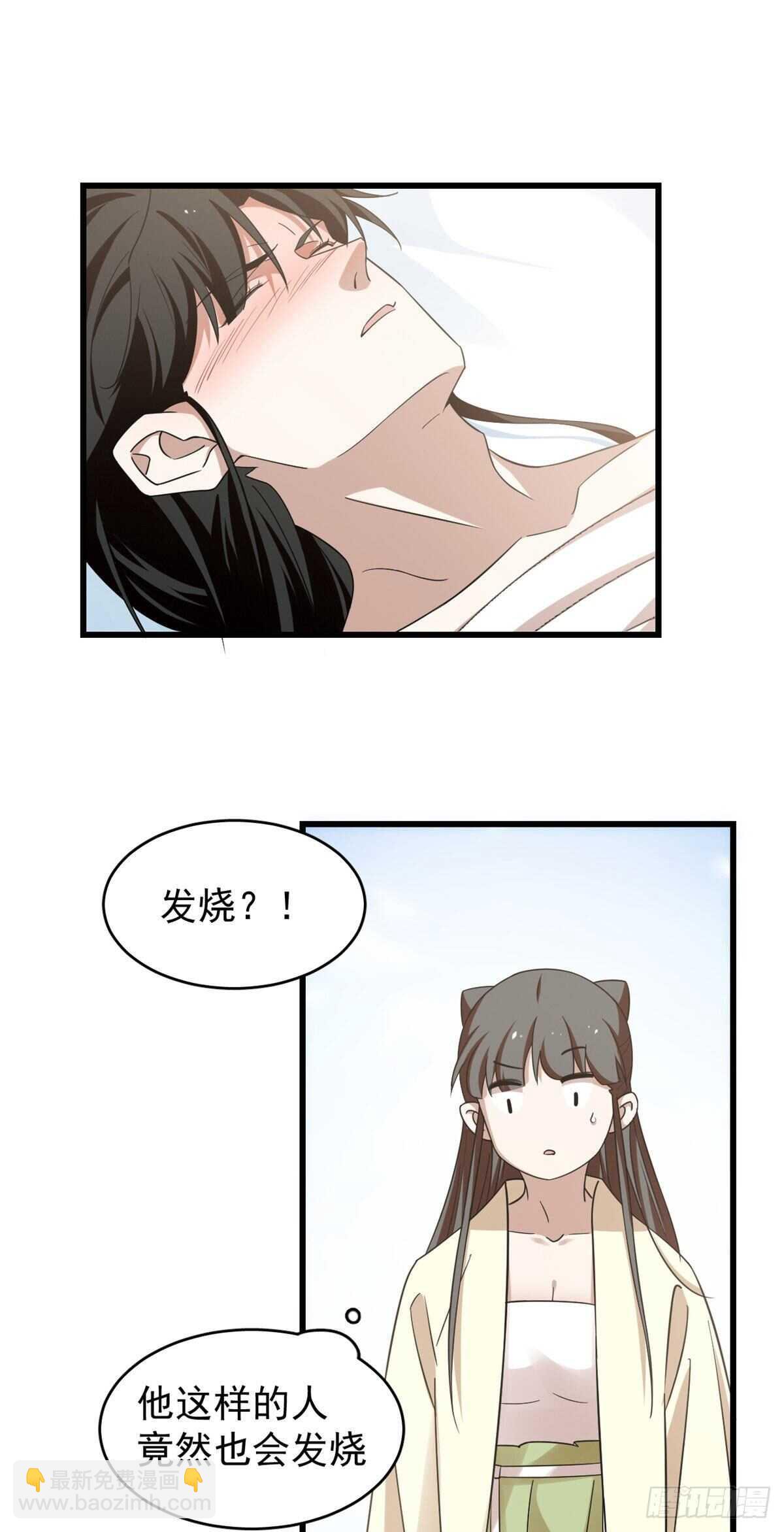 第160话-第160话