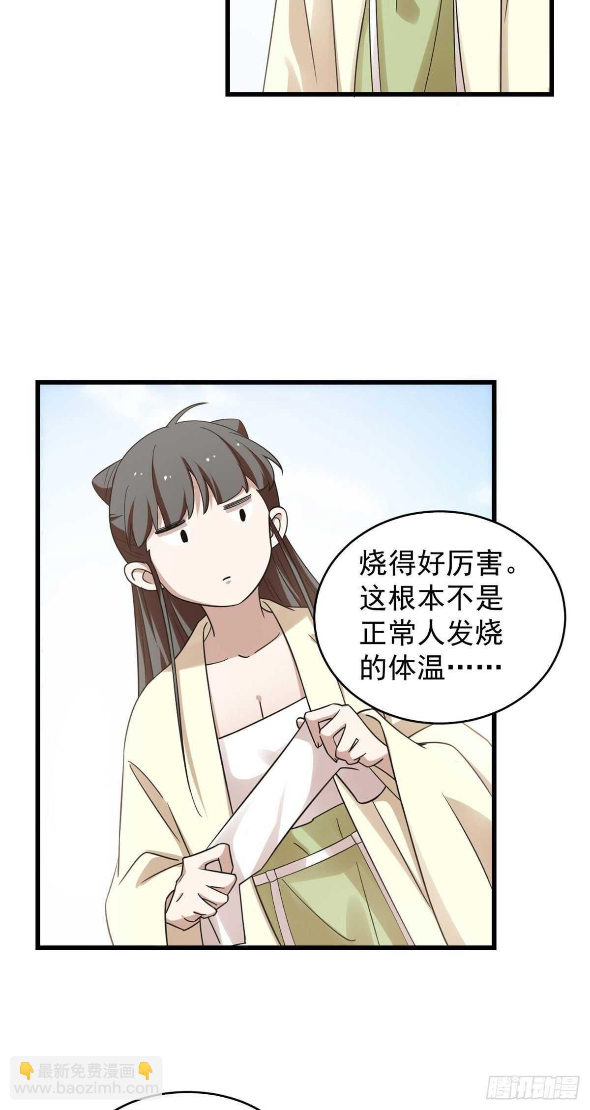 第160话-第160话