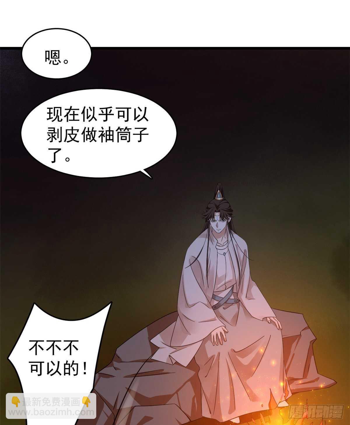 第162话-第162话