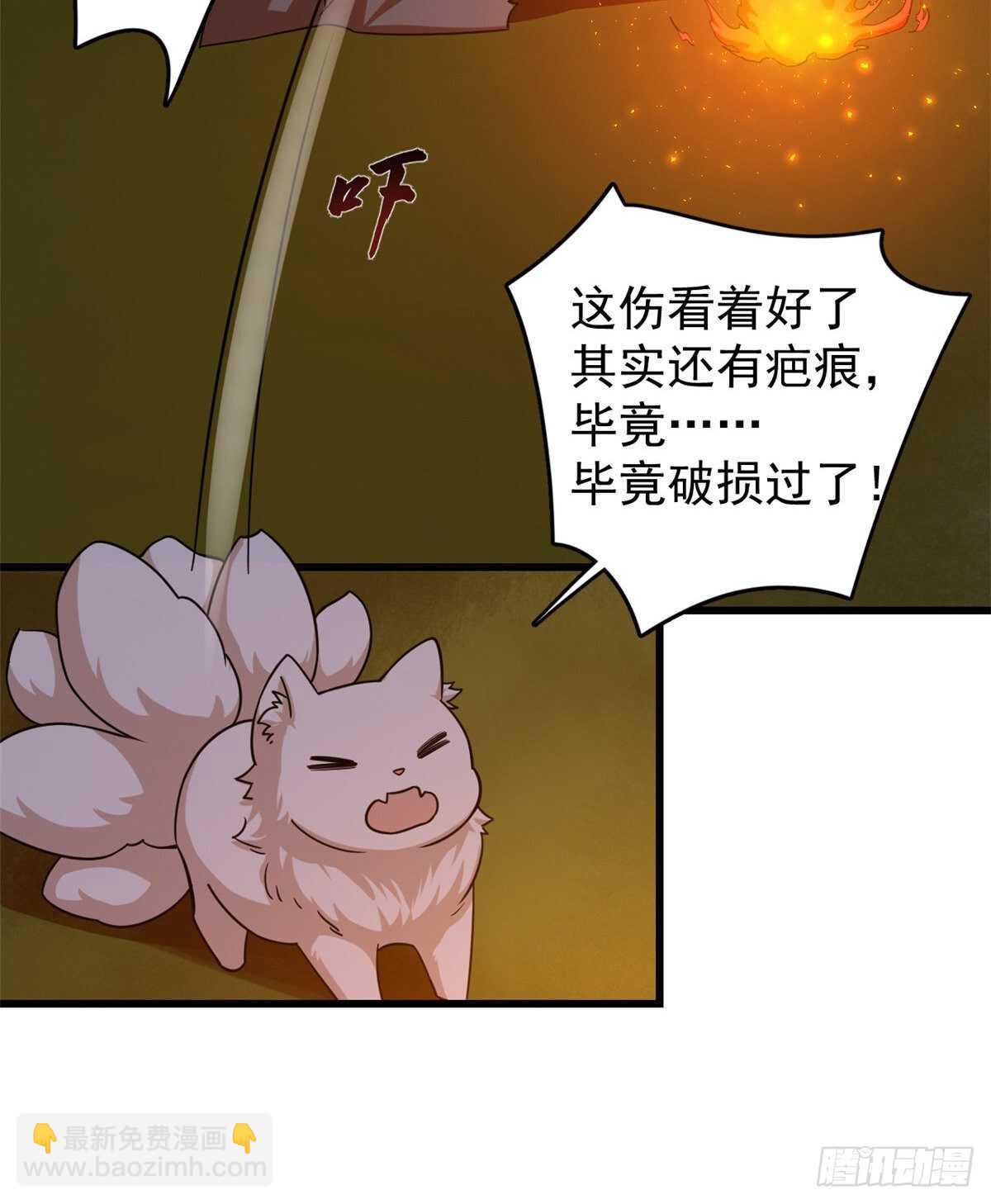 第162话-第162话