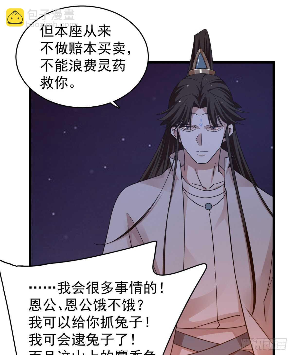 第162话-第162话
