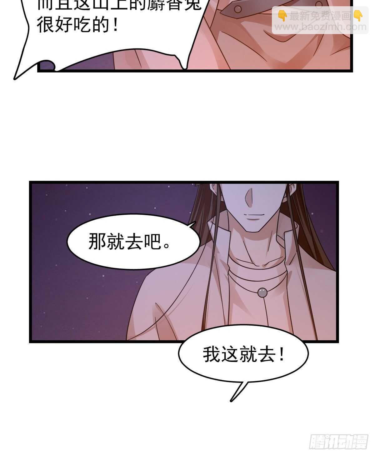 第162话-第162话