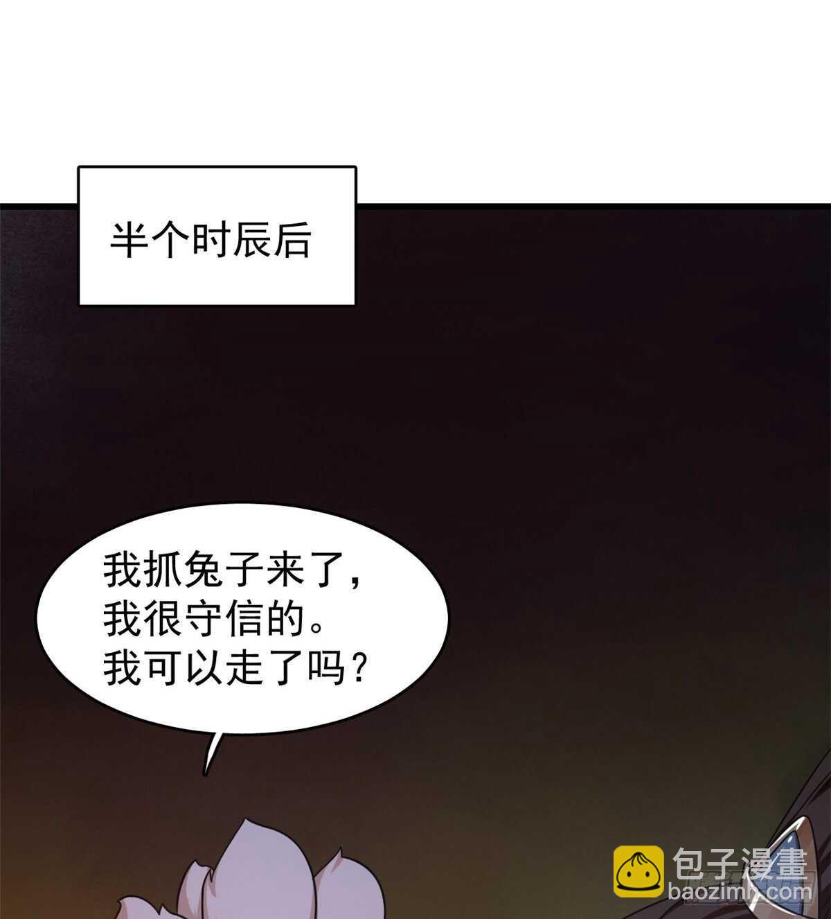 第162话-第162话