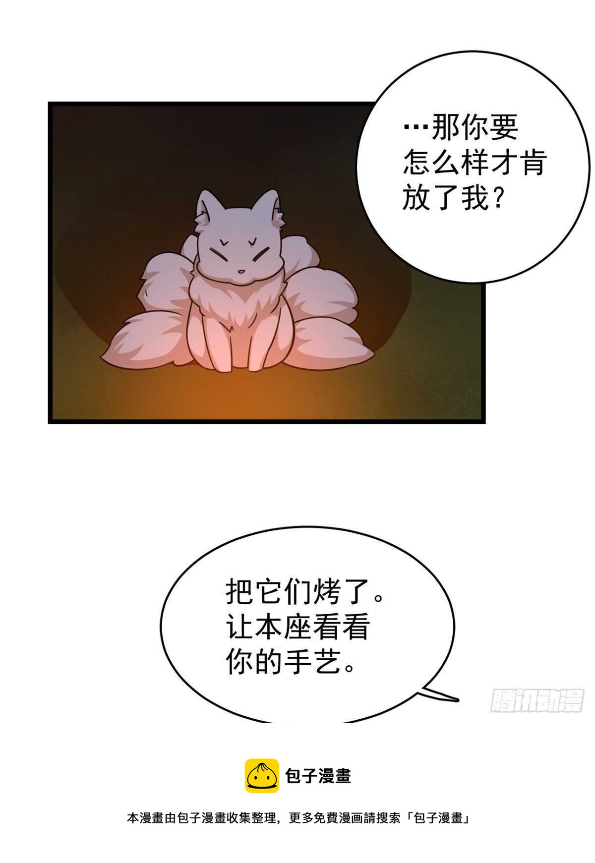 第162话-第162话
