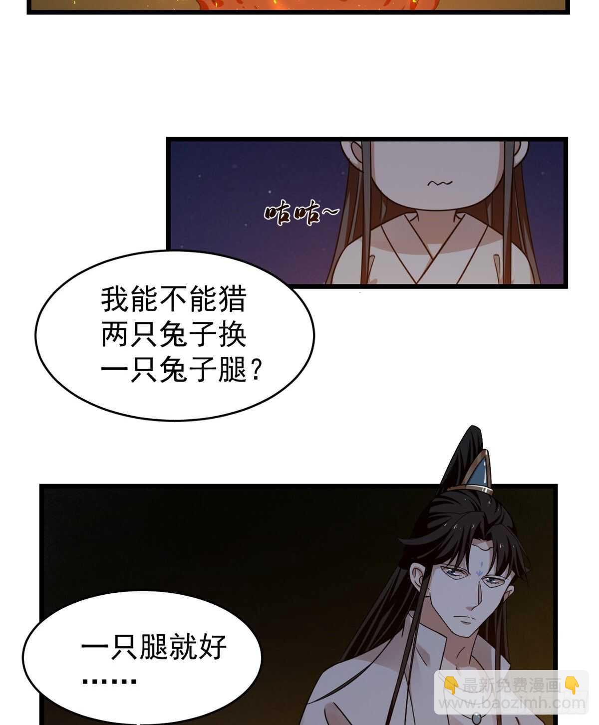 第162话-第162话