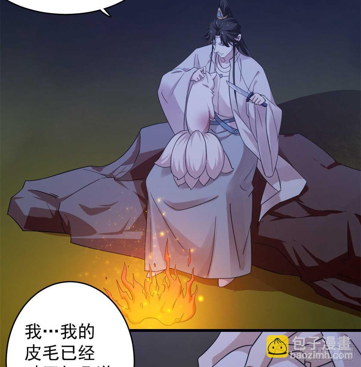第162话-第162话
