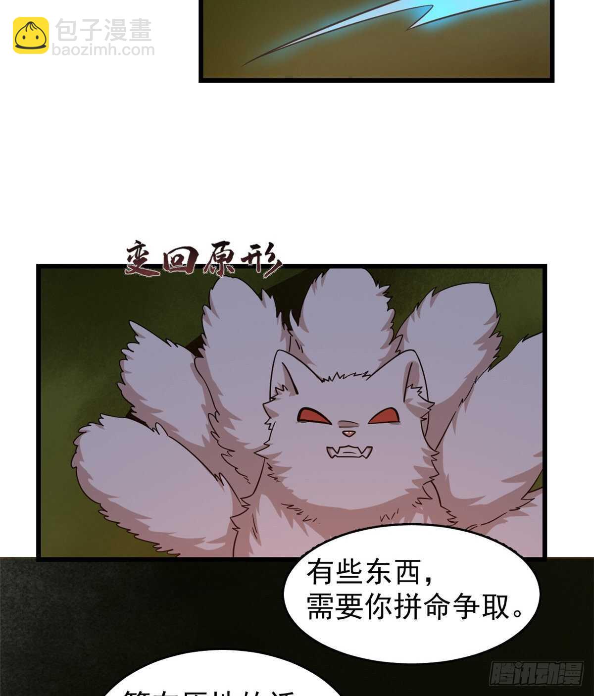 第162话-第162话