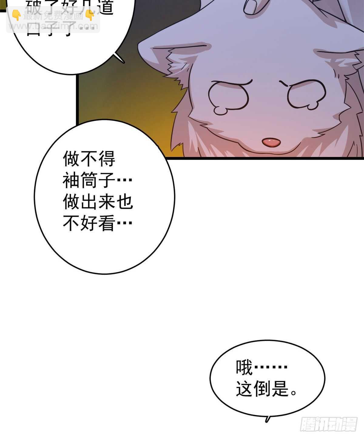 第162话-第162话